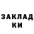 Кетамин ketamine Prince LJ