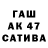 МЕТАДОН VHQ Tawfek