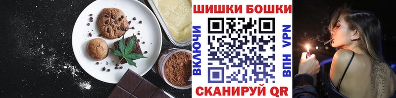 Cannafood конопля  Купить закладки  Котово 