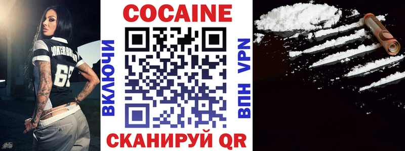 КОКАИН 98% Купить где Котово