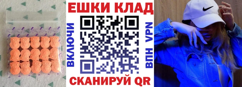 Ecstasy TESLA  Купить  Котово 