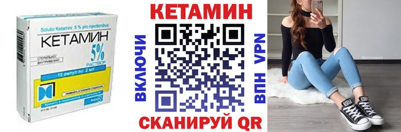 Купить где  Котово  Кетамин ketamine 