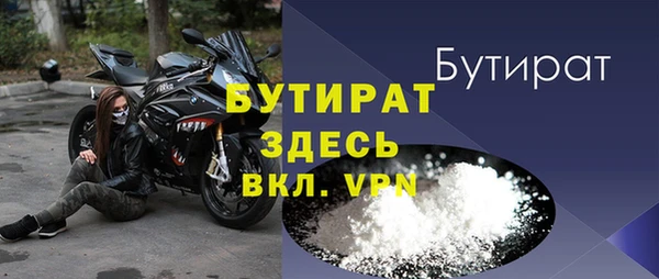 сатива Вязьма