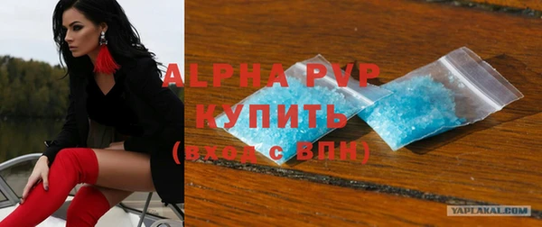 прущая мука Вязники