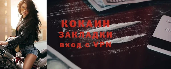 гашик Барнаул