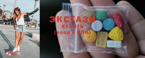 сатива Вязьма