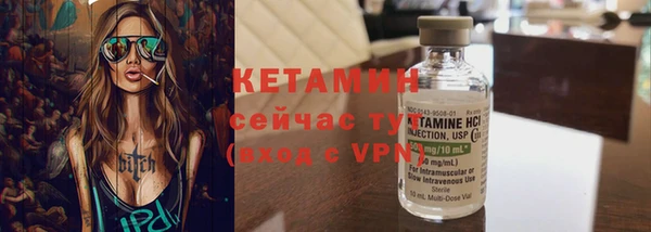эйфоретик Ижевск