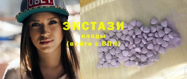 эйфоретик Ижевск