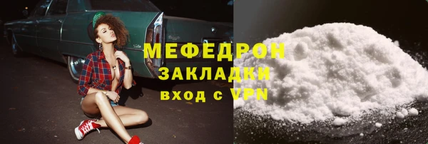 сатива Вязьма