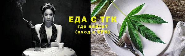 гашик Барнаул