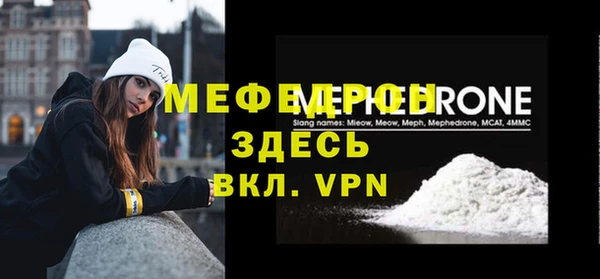 гашик Барнаул