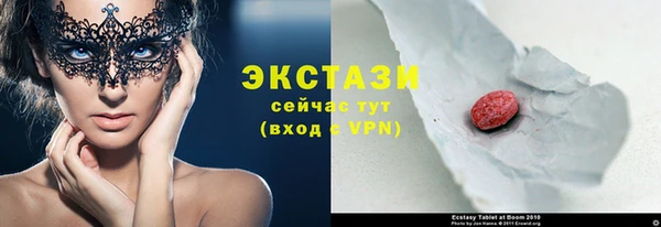 гашик Барнаул
