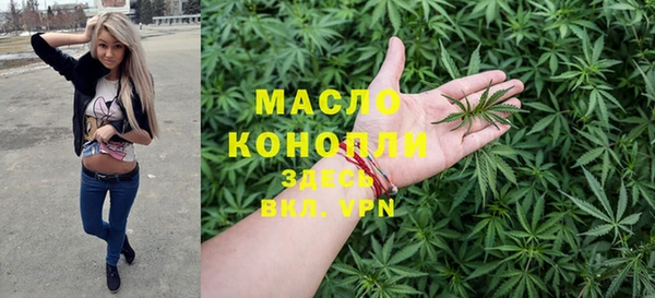 гидра Волосово