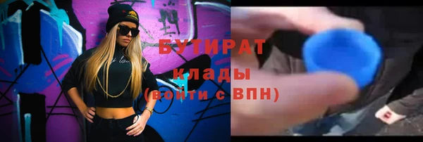 mdpv Тольятти