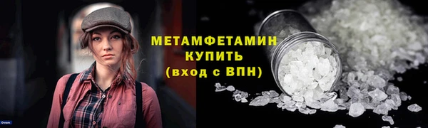 гашик Барнаул