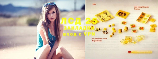 прущая мука Вязники