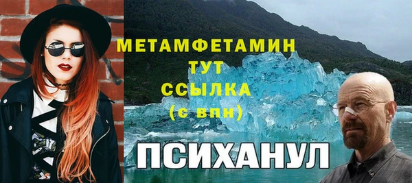 прущая мука Вязники