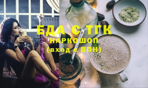 прущая мука Вязники
