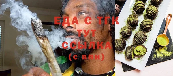 гашик Барнаул