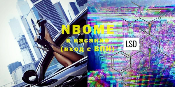 mdpv Тольятти