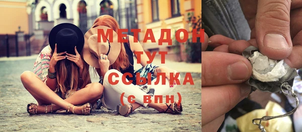эйфоретик Ижевск