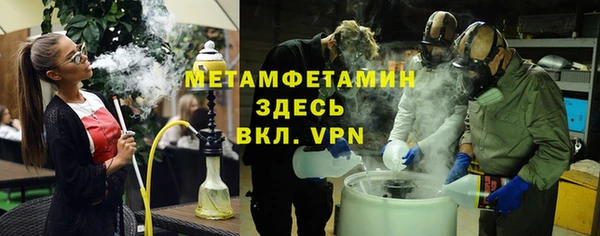 mdpv Тольятти