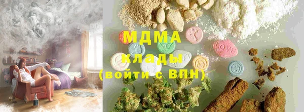 гашик Барнаул