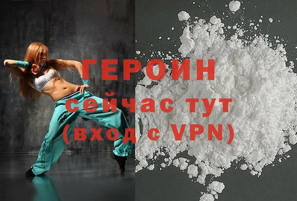 прущая мука Вязники
