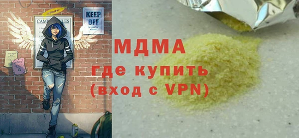 mdpv Тольятти