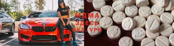 сатива Вязьма