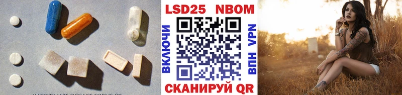 LSD-25 экстази кислота  Купить закладки  Котово 