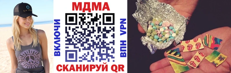 Купить закладки  Котово  МДМА кристаллы 