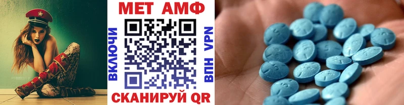 Первитин витя  Купить где  Котово 