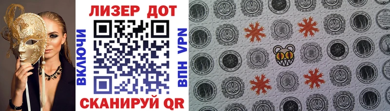 Купить  Котово  Марки 25I-NBOMe 1,8мг 
