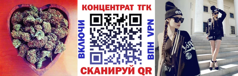 Дистиллят ТГК гашишное масло Купить Котово